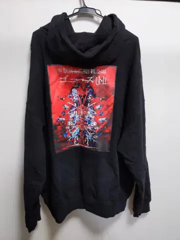 amazarashi XL 집업 후디