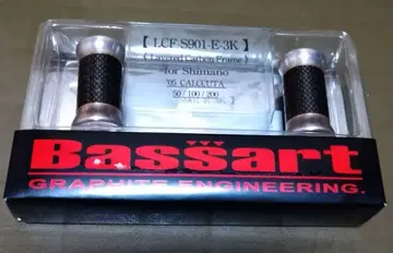 Bassart LCF-S901E-3K 핸들 노브