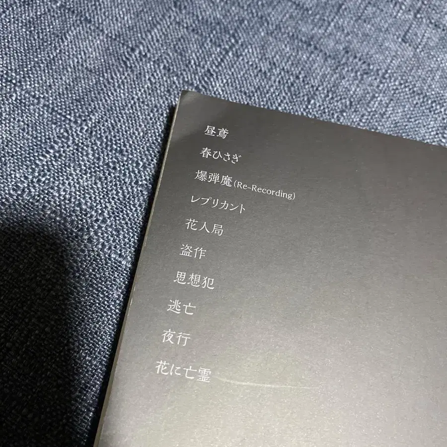 11번째 상품 이미지