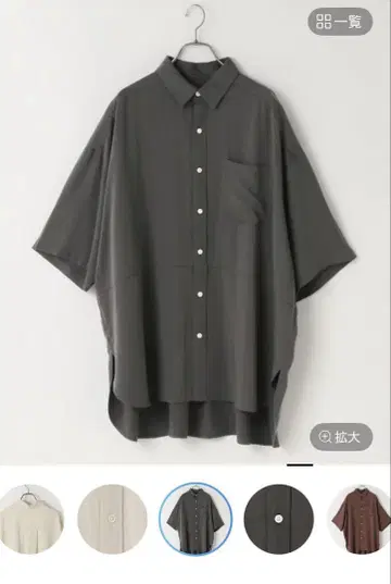LOWRYSFARM 스웨이드라이크 셔츠