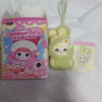 nommi sweetheart Bunny mint cream