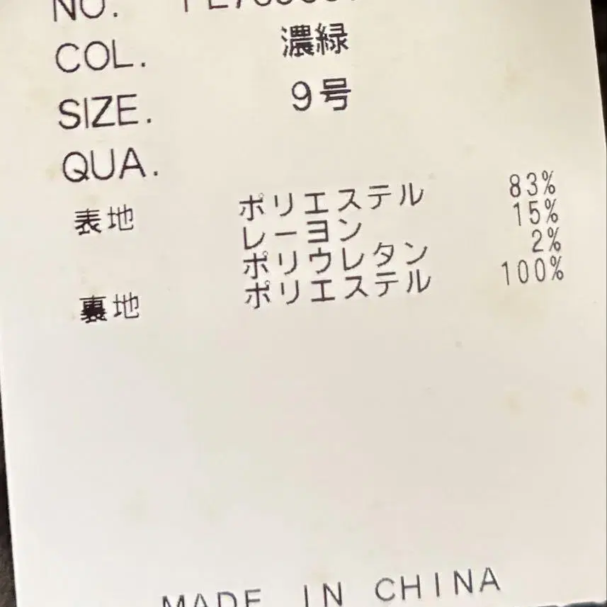 11번째 상품 이미지