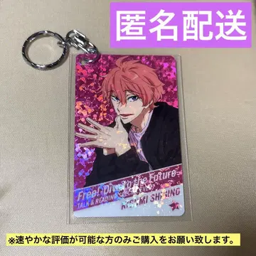 Free! DF 시기노 타카스미 라메 키링 이벤트 굿즈 라메 키