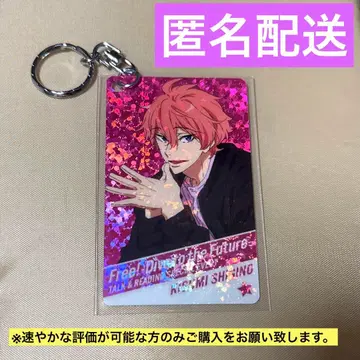 Free! DF 시기노 타카스미 라메 키링 이벤트 굿즈 라메 키