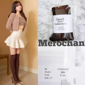 다리치 DD 로고 니하이 삭스 브라운