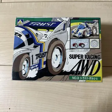 트러스트 포르쉐 4WD NO.3
