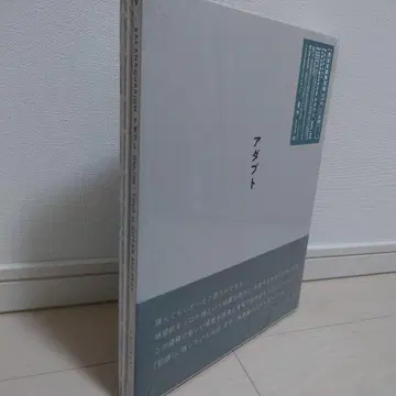 사카낙션/SAKANAQUARIUM 어댑터 ONLINE 완전 생산 한정판