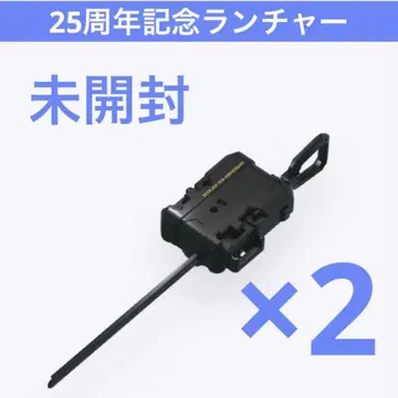 [ 새상품 ] 베이블레이드 25주년 기념 와인더 런처 2세트