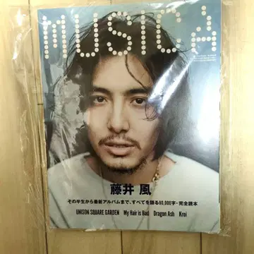 MUSICA 2022년 5월호