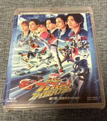 [ 미개봉 새상품 ] 폭상전대 분붐저 FLT Blu-ray