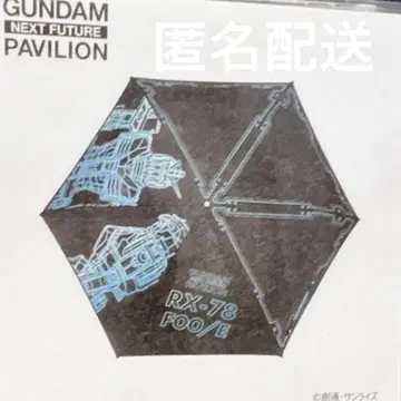 만박 건담 GUNDAM 접이식 우산