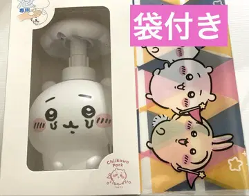 치이카와 파크 한정판 비누 디스펜서 기생당한 치이카와 핸드솝