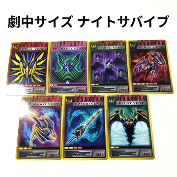 어드벤트 카드 나이트 서바이브 세트 극중 사이즈 가면라이더 류우키