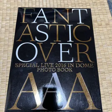 AAA 라이브 사진집