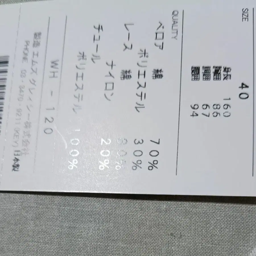 10번째 상품 이미지