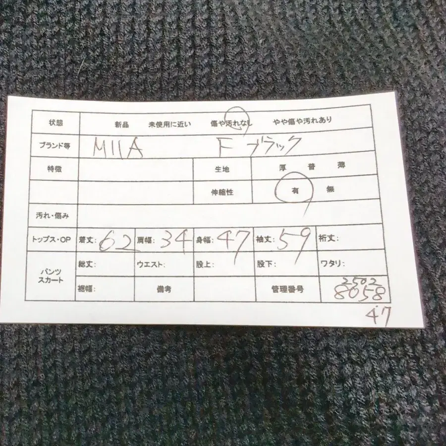 2번째 상품 이미지