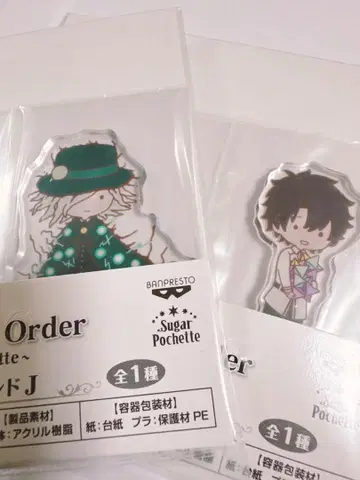 FGO 슈가 미니백 간츠오 구다오