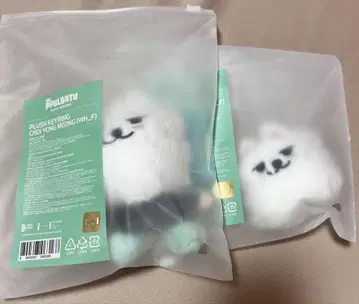 욘몬 키링 세트