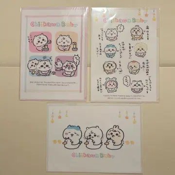 치이카와baby 클리어 파일 파일