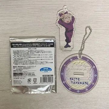 닌타마 란타로 조이폴리스 아크릴 스탠드 키링 사이토 타카마루