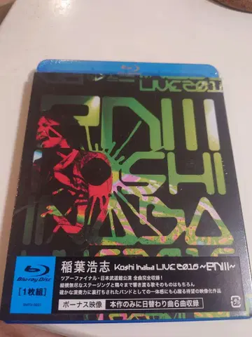 이나바 코시 LIVE 2016 ~ENII~ Blu-ray