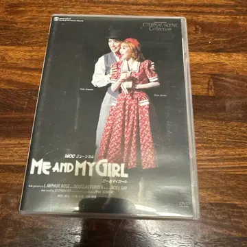 DVD 다카라즈카 미&마이걸 ME AND MY GIRL 아마미 유키