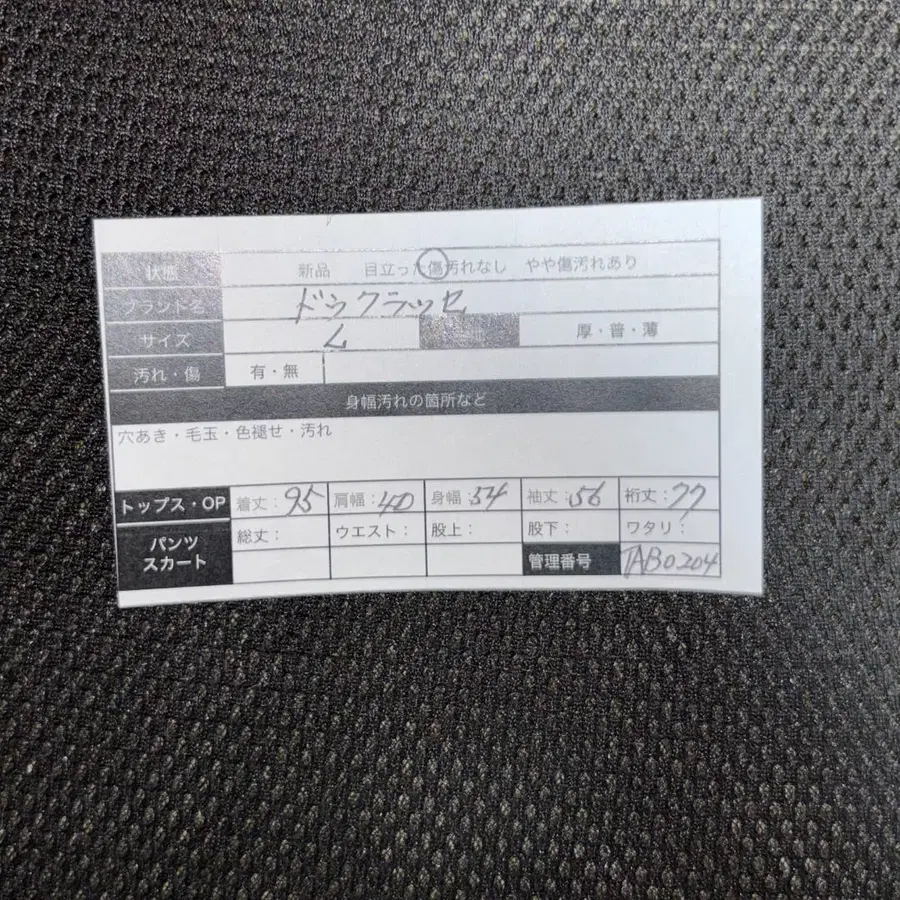 2번째 상품 이미지