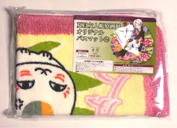 [ 미개봉 새상품 ] 나츠메 우인장 원화전 오리지널 바스매트 2