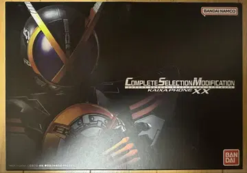CSM 카이자폰 xx