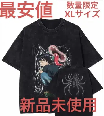 헌터헌터 HUNTER x HUNTER 환영여단 시즈쿠 애니메이션T