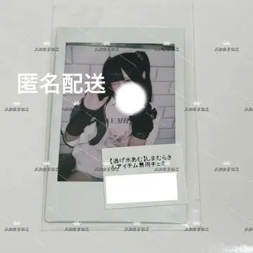 큐루링 해봐 아뮤 신기루 폴라로이드 시마무라