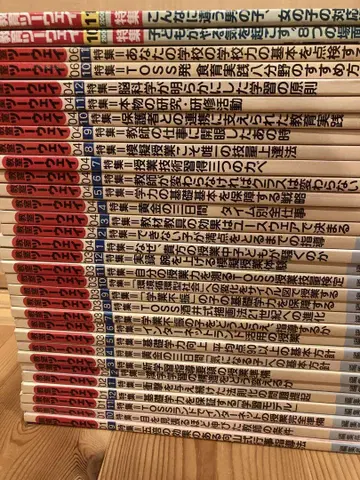 교실 투웨이 가정 교육 투웨이 합계 32권