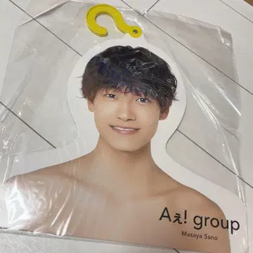 A! group 사노 마사야 포토 행거