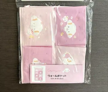 코기뮨 월 포켓 산리오 아베일