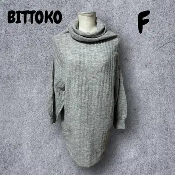 780 [ BITTOKO ] 니트 그레이 하이넥 루즈 실루엣 하이넥