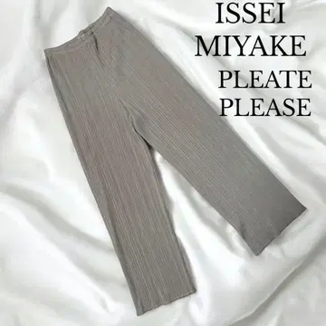 ISSEI MIYAKE 플리츠 팬츠 그레이