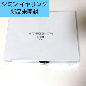 BTS 지민 귀찌 레드 카빙 아티스트 메이드 컬렉션