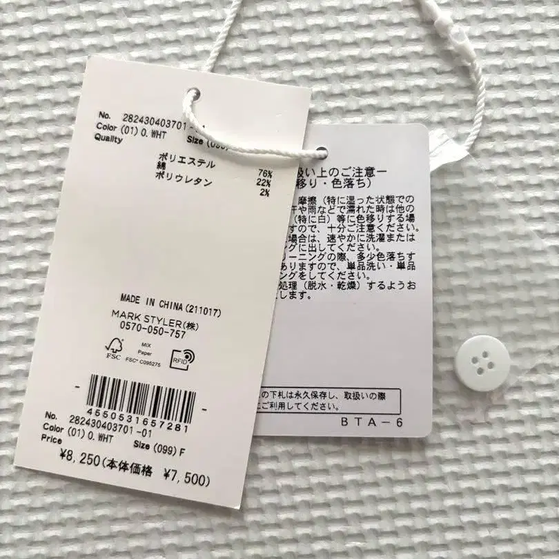 6번째 상품 이미지