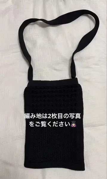 숄더백 니트 블랙