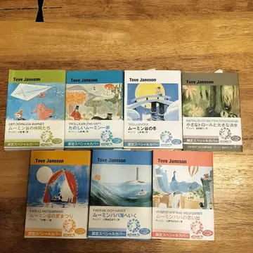 Tove Jansson 무민 시리즈 7권 세트