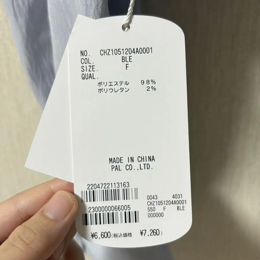 7번째 상품 이미지