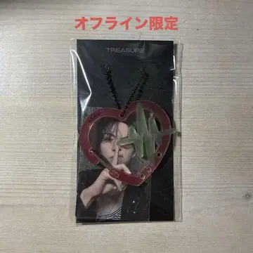 TREASURE 오프라인 한정판 아사히 카라비너