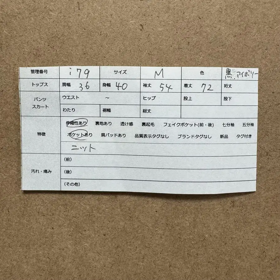 11번째 상품 이미지
