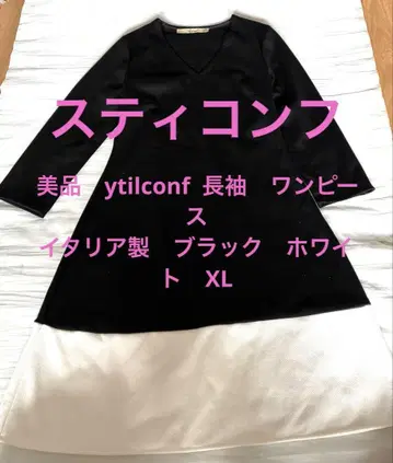 새상품급 스티콘프 블랙 화이트 V넥 긴팔 A라인 원피스 XL