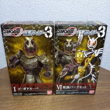 SHODO 아웃사이더 가면라이더 3 고 가돌 바 확장 부품 2종 세트