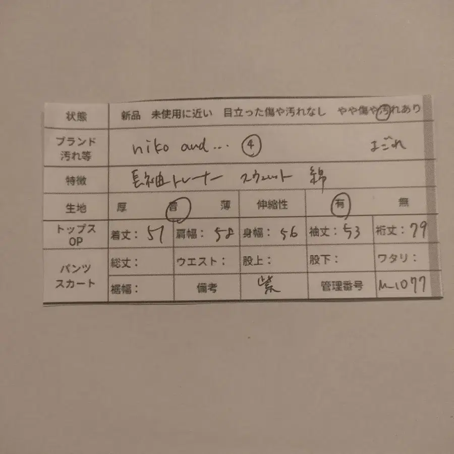 12번째 상품 이미지