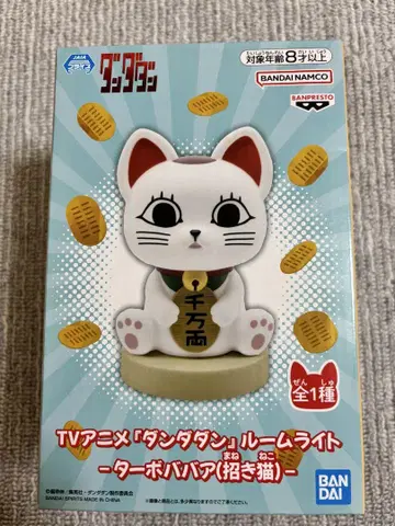 타포바바 룸 라이트 약 17cm