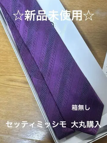 미사용 새상품 세티미시모 이탈리아 100% 실크 넥타이 보라색 상자 없음