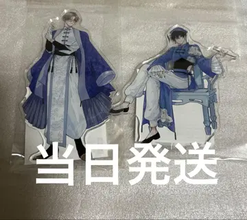아크릴 스탠드! 1미만의 우리는 분명히 나의 차례는 순종마