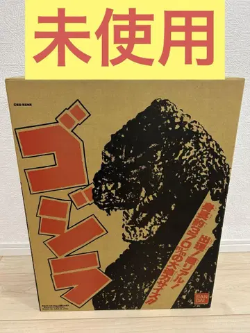 미사용 고질라 소프트 비닐 피규어 370mm 1/270